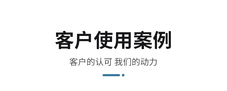 豆腐流水線(xiàn)