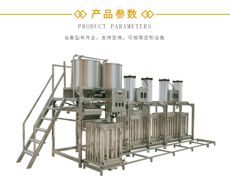 牛皮幹機設備