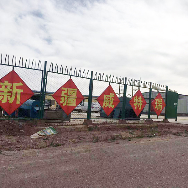 開創雲全域建站